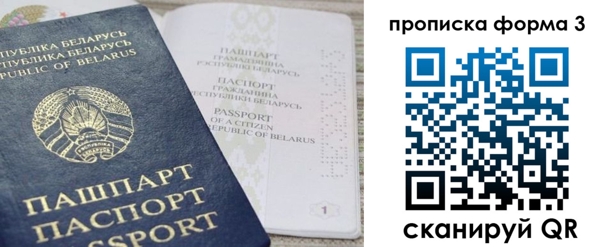 прописка иностранных граждан в Тынде